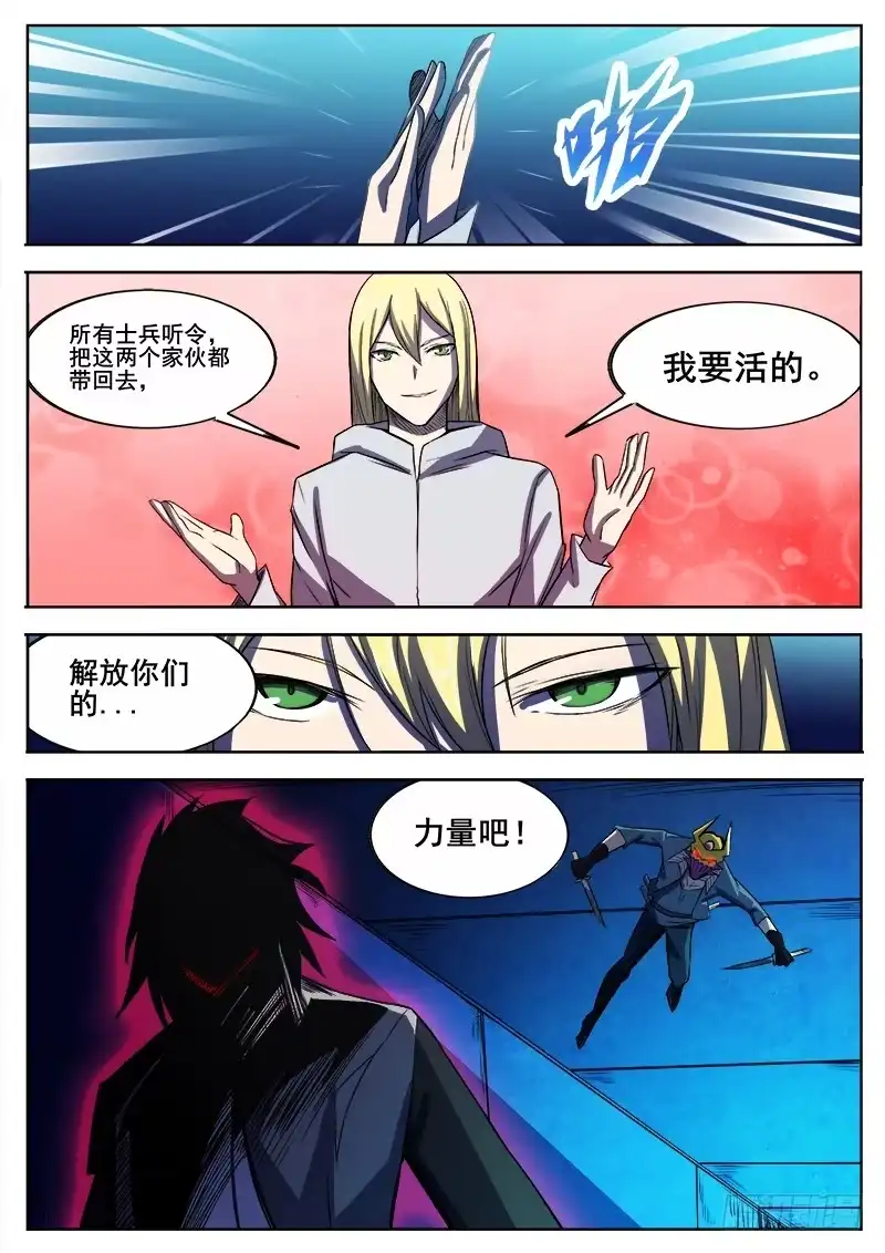 红雾 323 压制 第11页