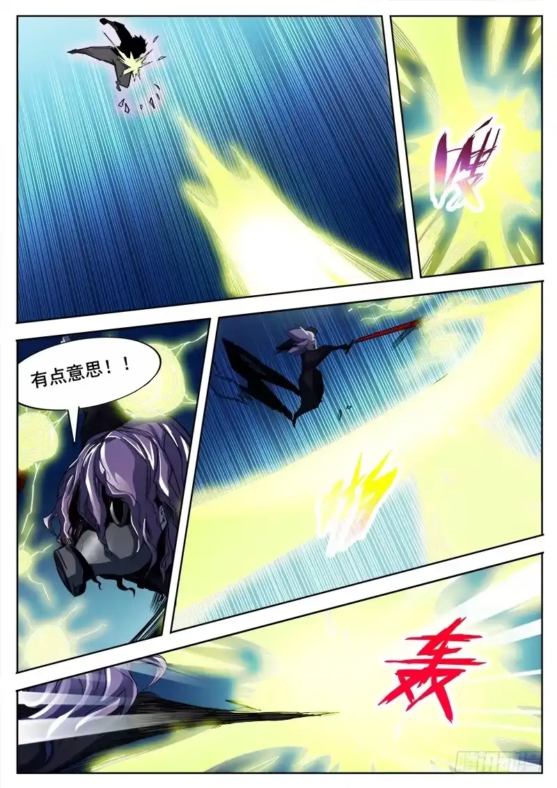 红雾 324 灭虫班的实力 第7页