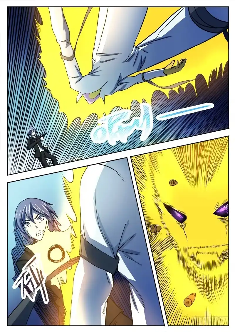 红雾 338 合体行尸 第6页