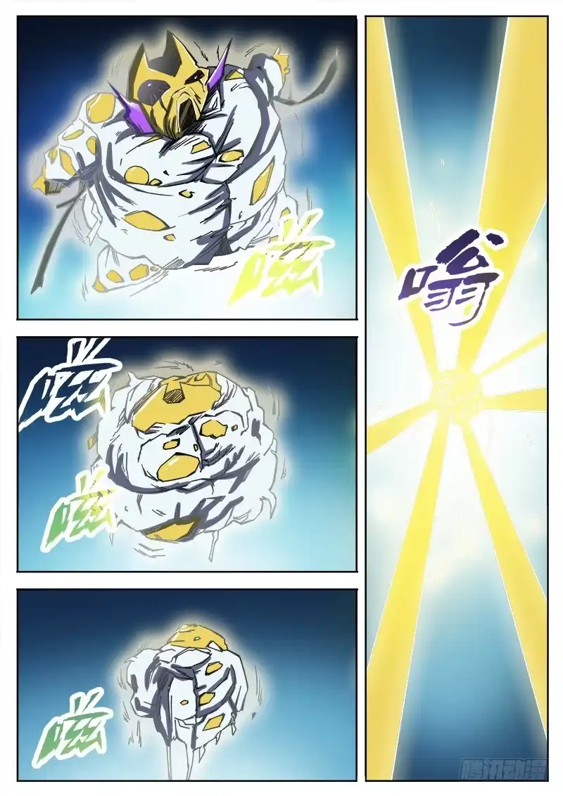 红雾 339 逃离 第3页