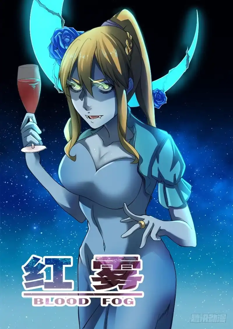 红雾 362 情人 第1页