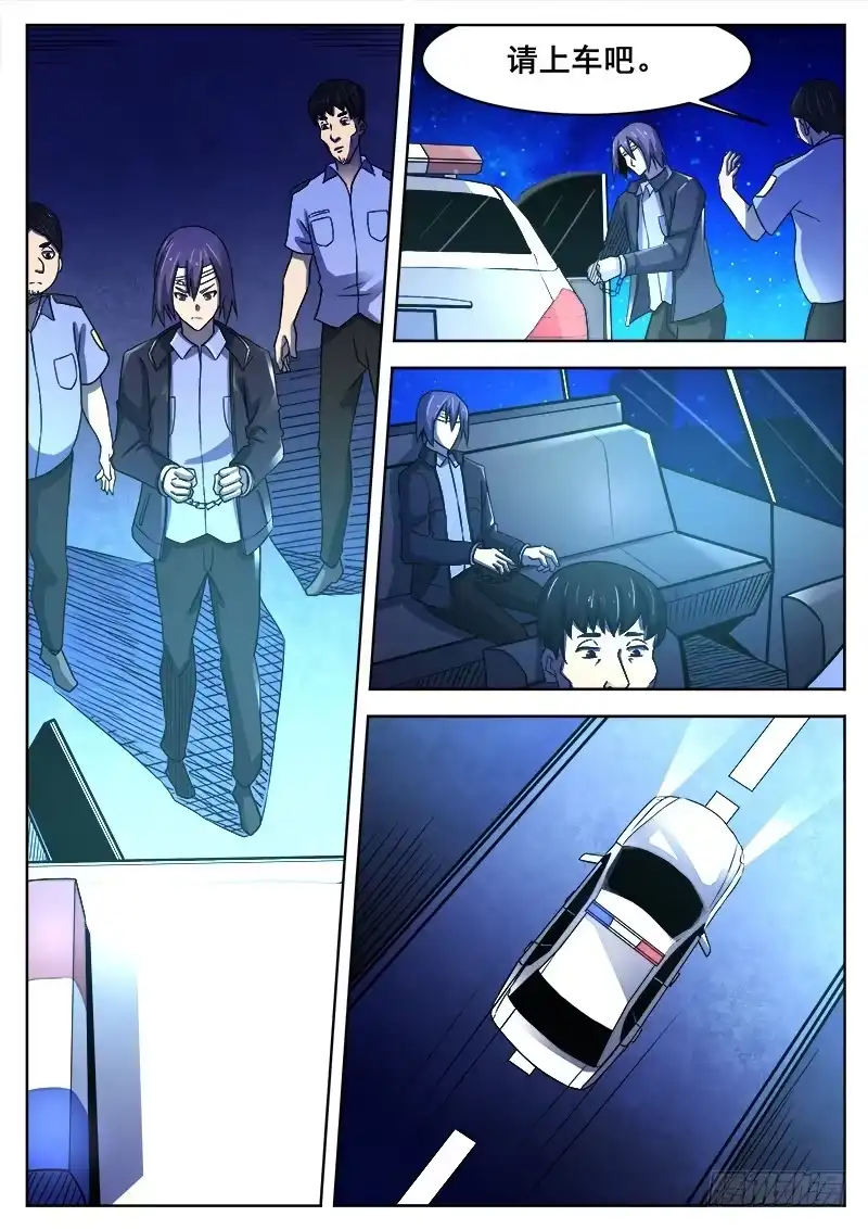 红雾 377 狼狈游戏之4 第1页