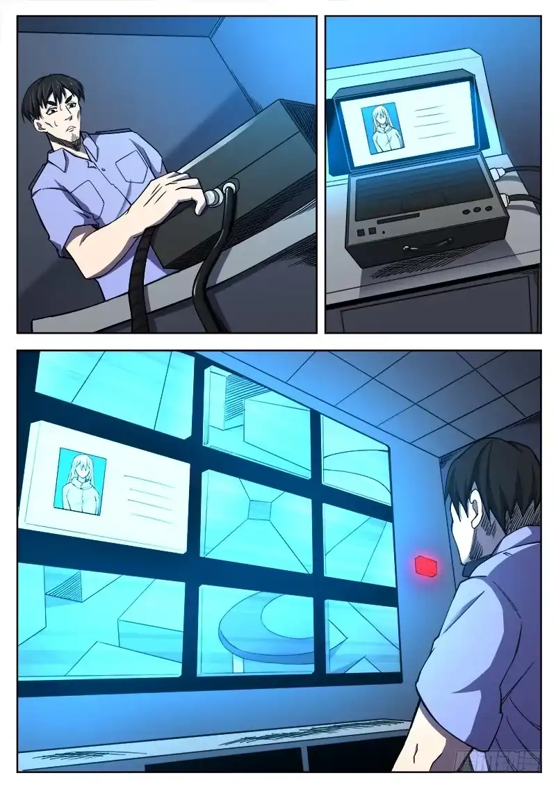 红雾 384 狼狈游戏之11 第11页