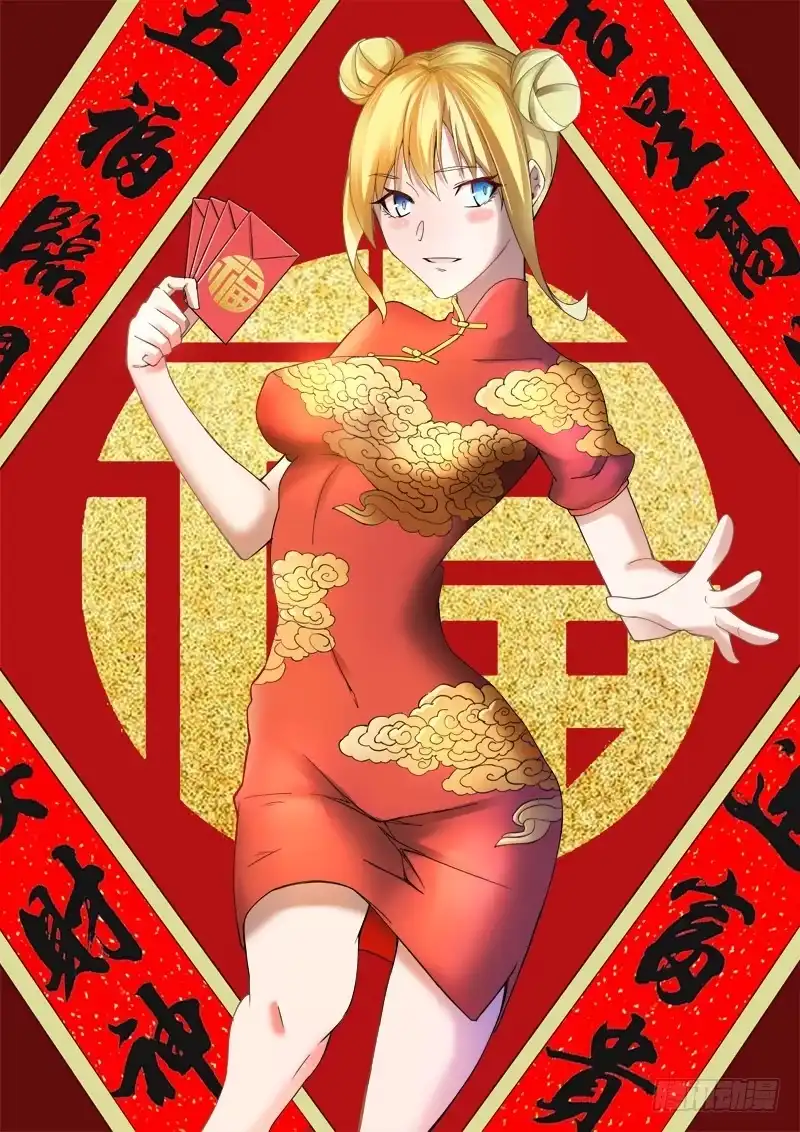 红雾 389 狼狈游戏之17 第1页