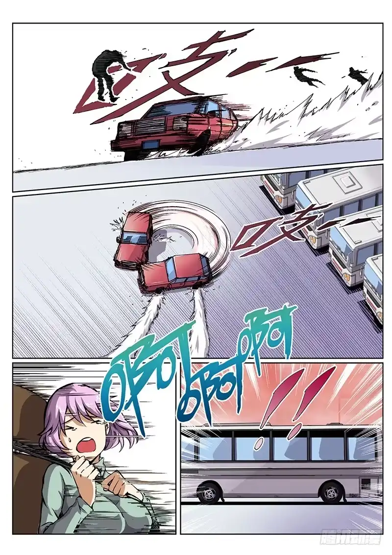红雾 39 神队友 第7页