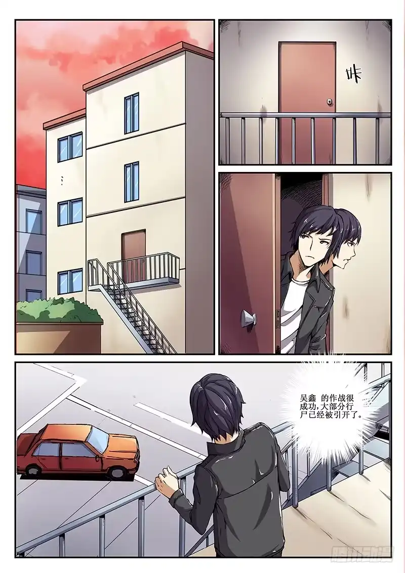 红雾 49 逃生路线 第2页