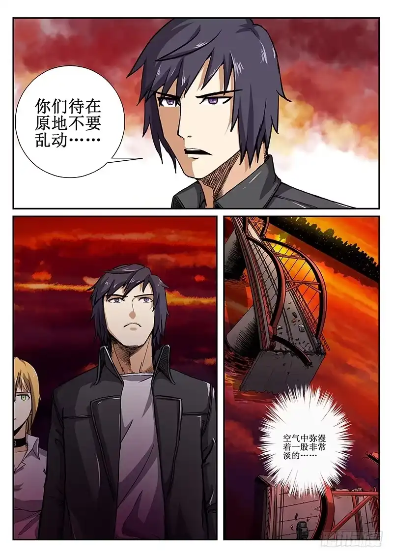 红雾 52 桥2 第2页