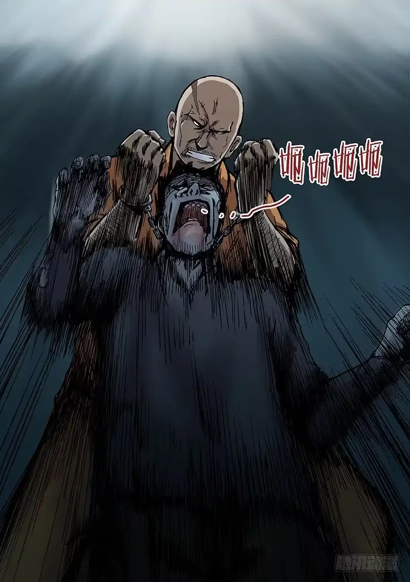 红雾 78 疯人俱乐部16 第5页