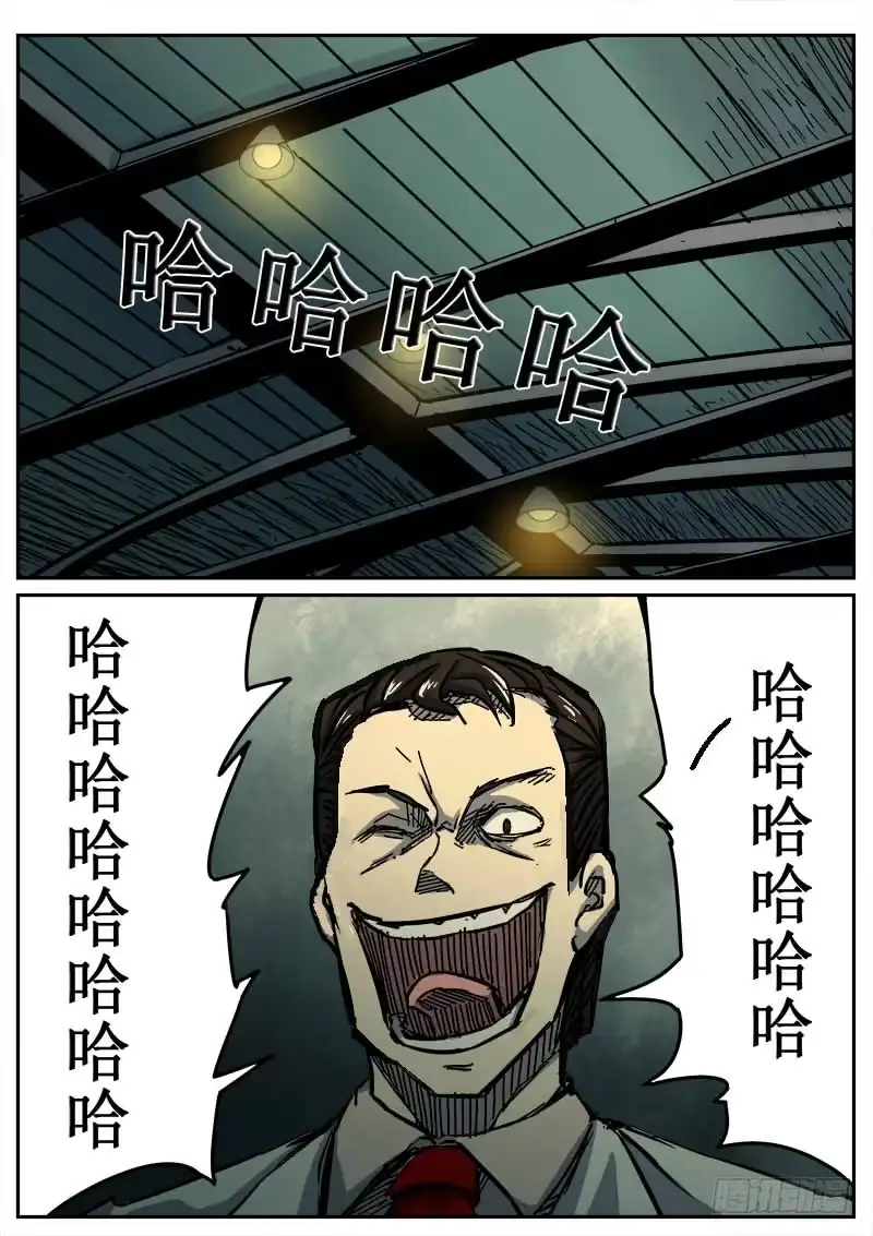 红雾 93 疯人俱乐部 31 第1页