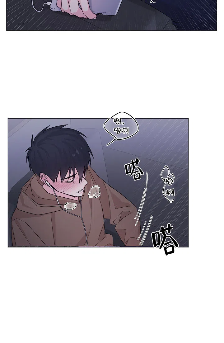 《后辈的手》第7话 第7页
