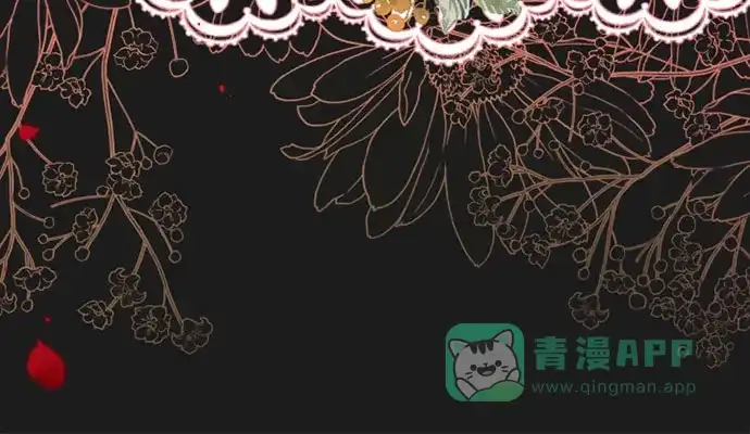 《后宫之邀》序章 第26页