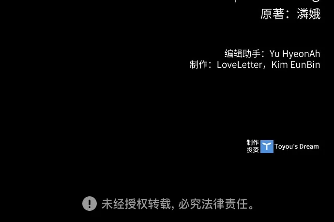 《后宫之邀》第15话 第60页