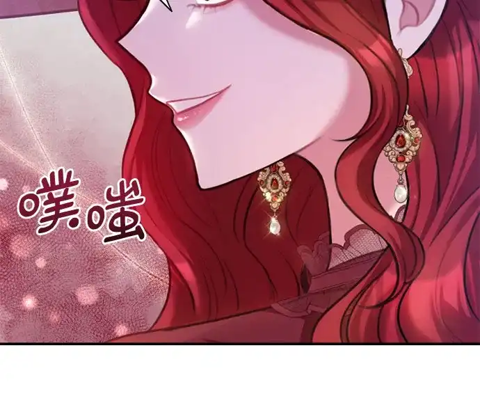 《后宫之邀》第1话 第34页