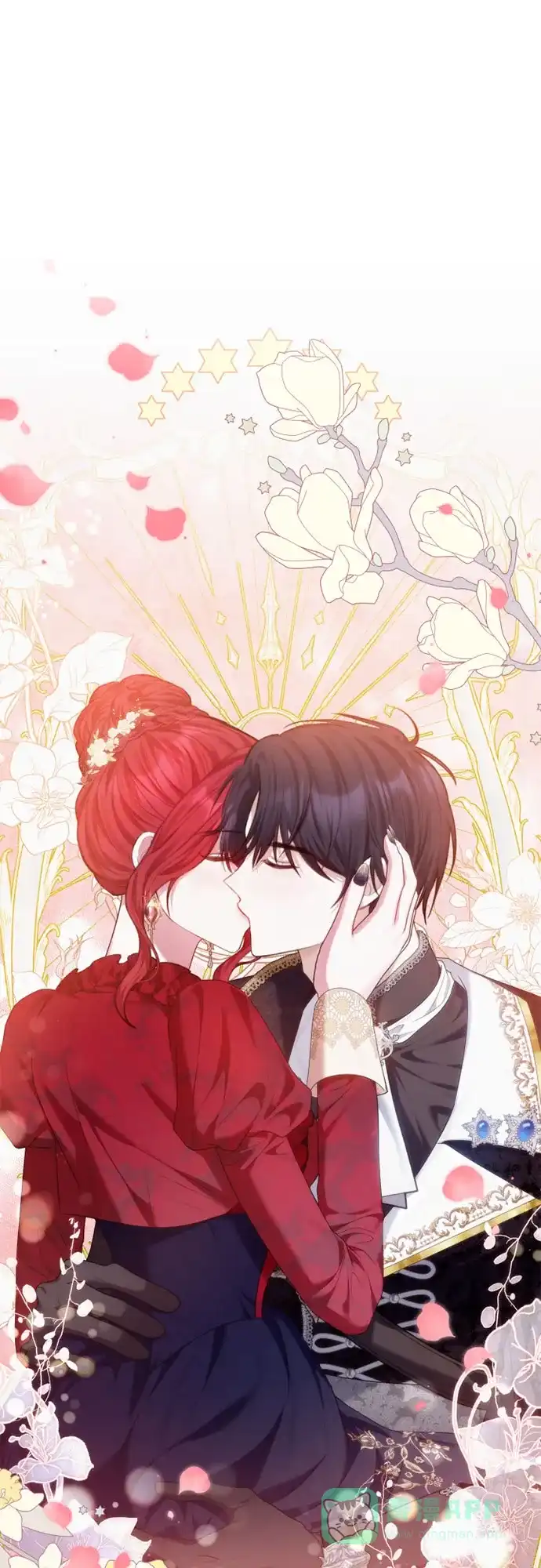 《后宫之邀》第44话 第46页