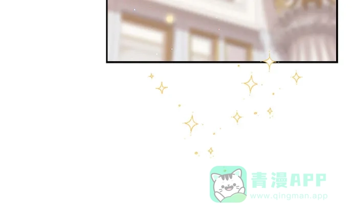 《后宫之邀》第5话 第21页