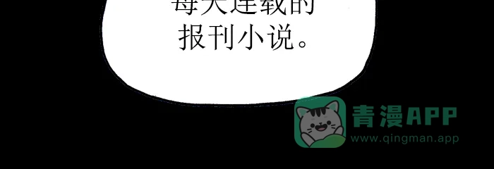 《后记》第1话 第26页