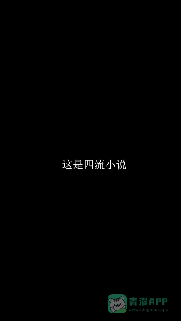 《后记》第1话 第52页