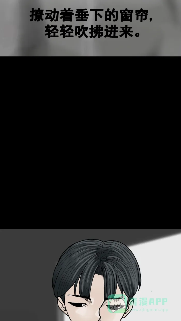 《后记》第1话 第48页