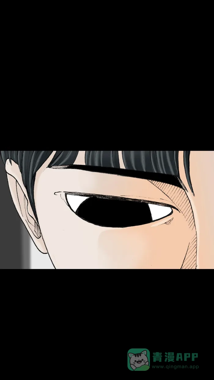《后记》第1话 第42页