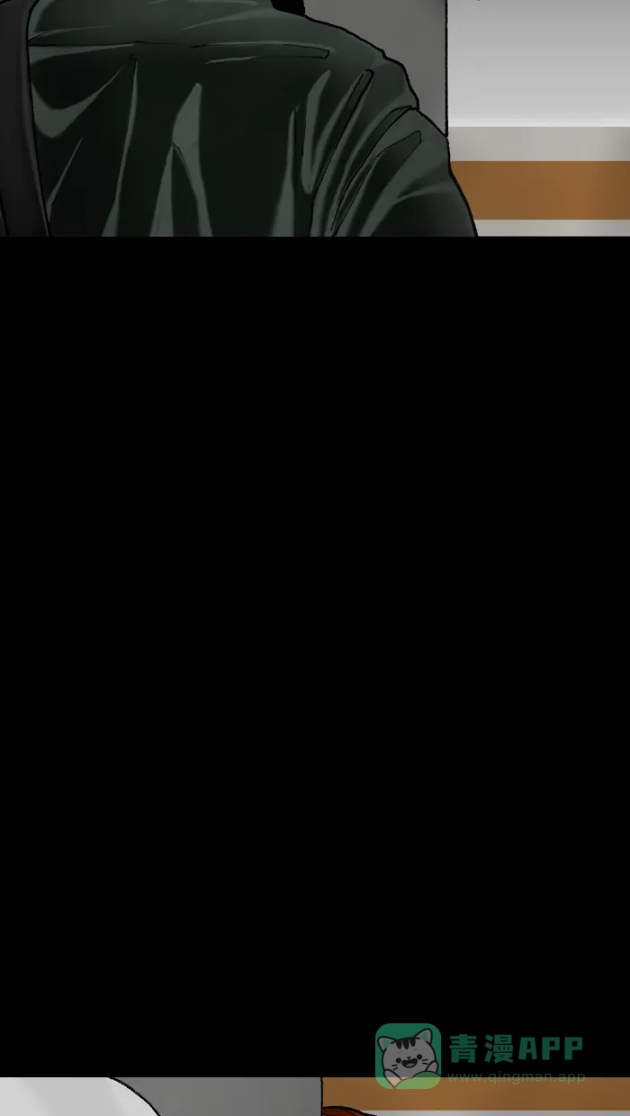 《后记》第10话 第31页