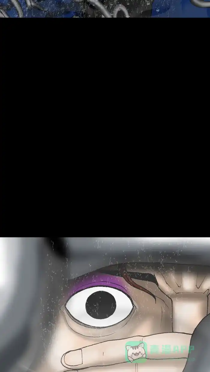 《后记》第11话 第22页