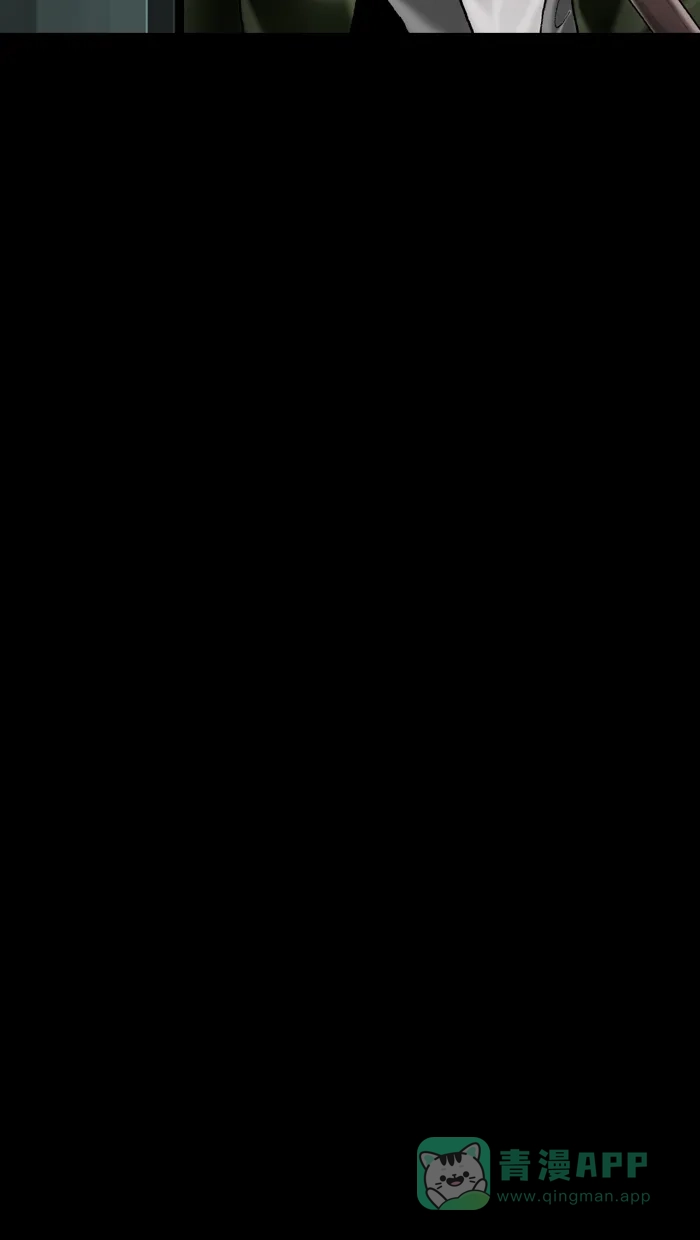《后记》第11话 第83页