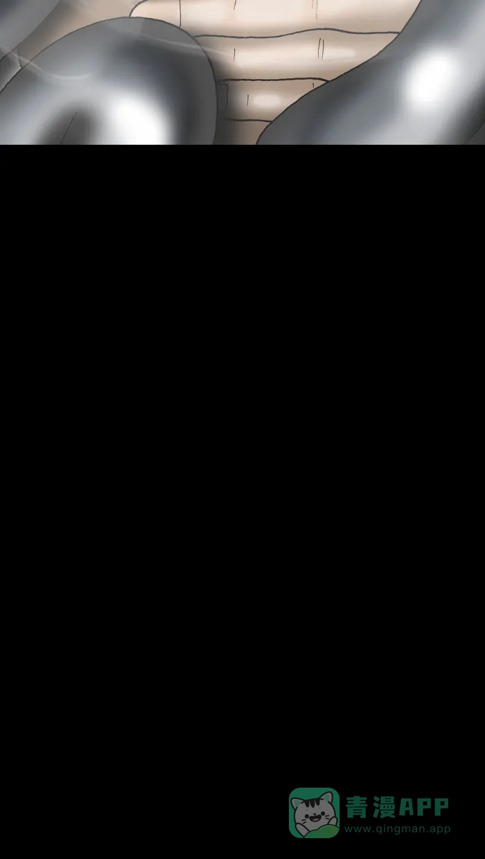 《后记》第11话 第23页