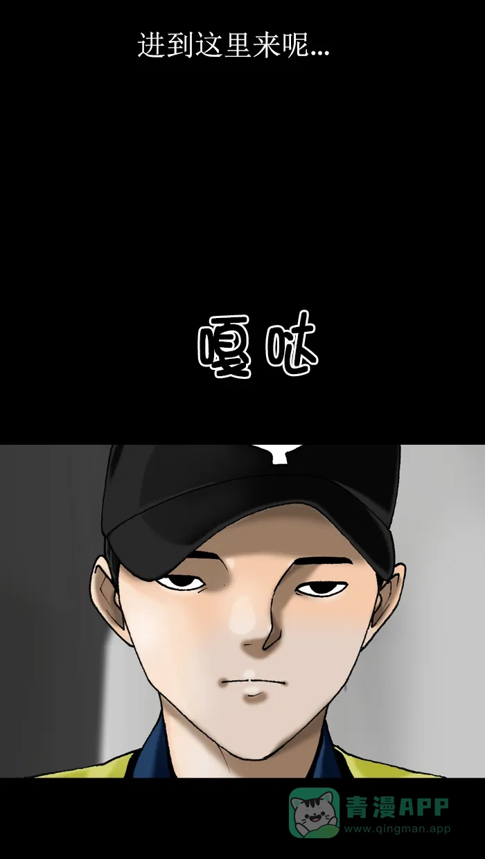 《后记》第12话 第57页