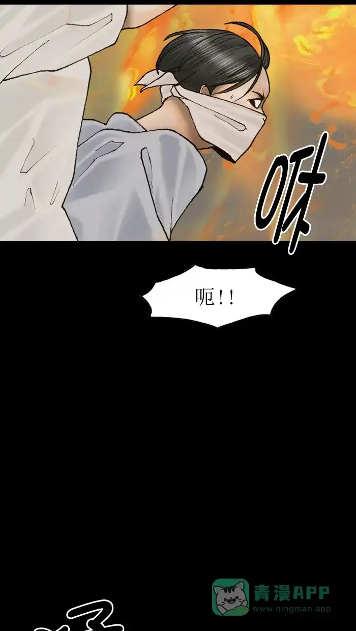 《后记》第13话 第19页