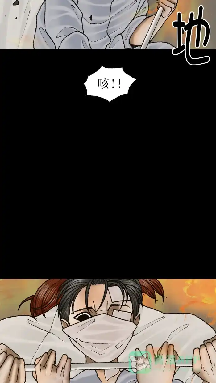 《后记》第13话 第16页