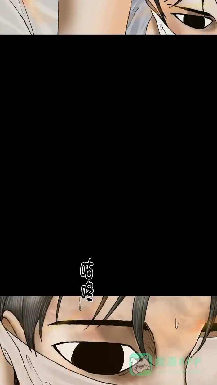 《后记》第13话 第25页