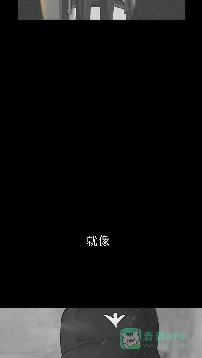 《后记》第16话 第61页