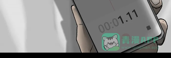 《后记》第17话 第51页