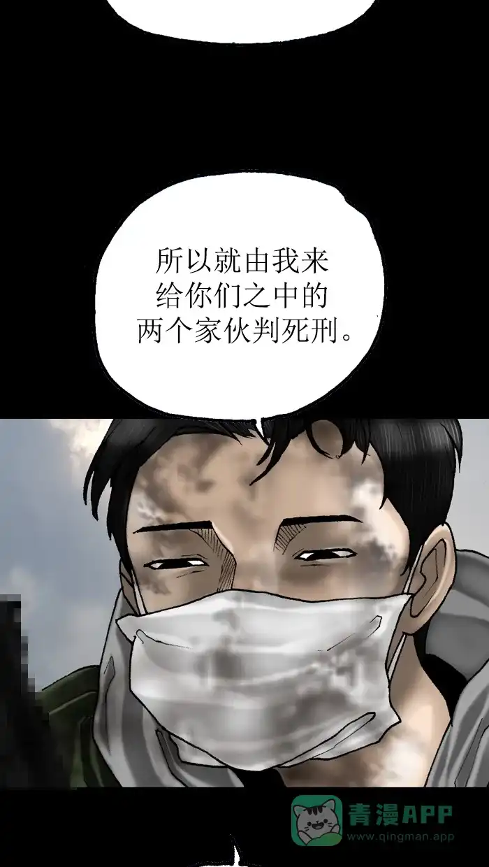 《后记》第18话 第15页