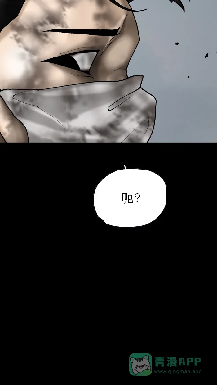 《后记》第18话 第68页