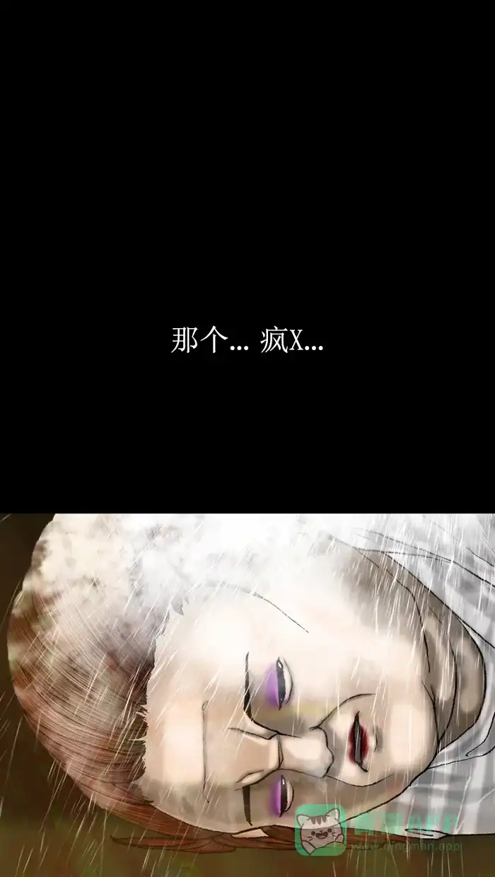 《后记》第19话 第27页