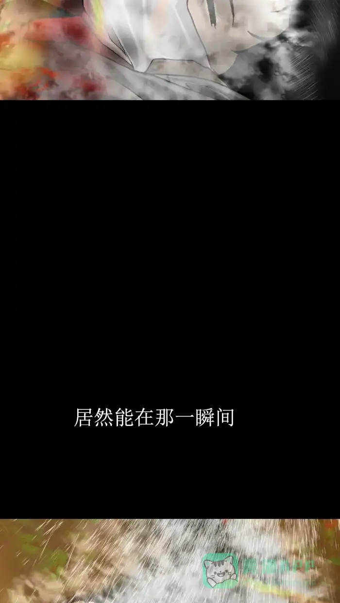 《后记》第19话 第42页