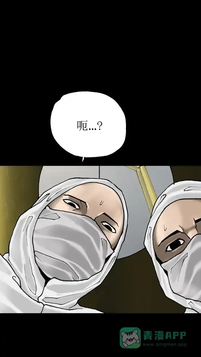 《后记》第19话 第60页