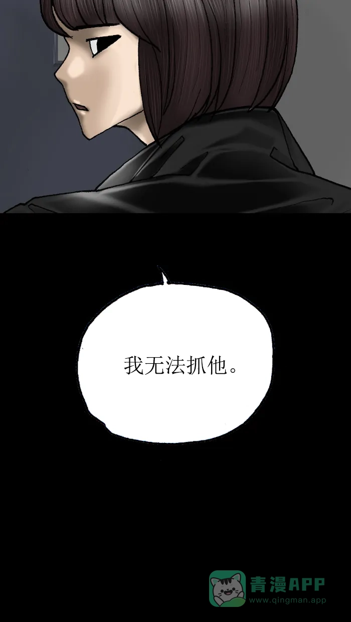 《后记》第20话 第40页