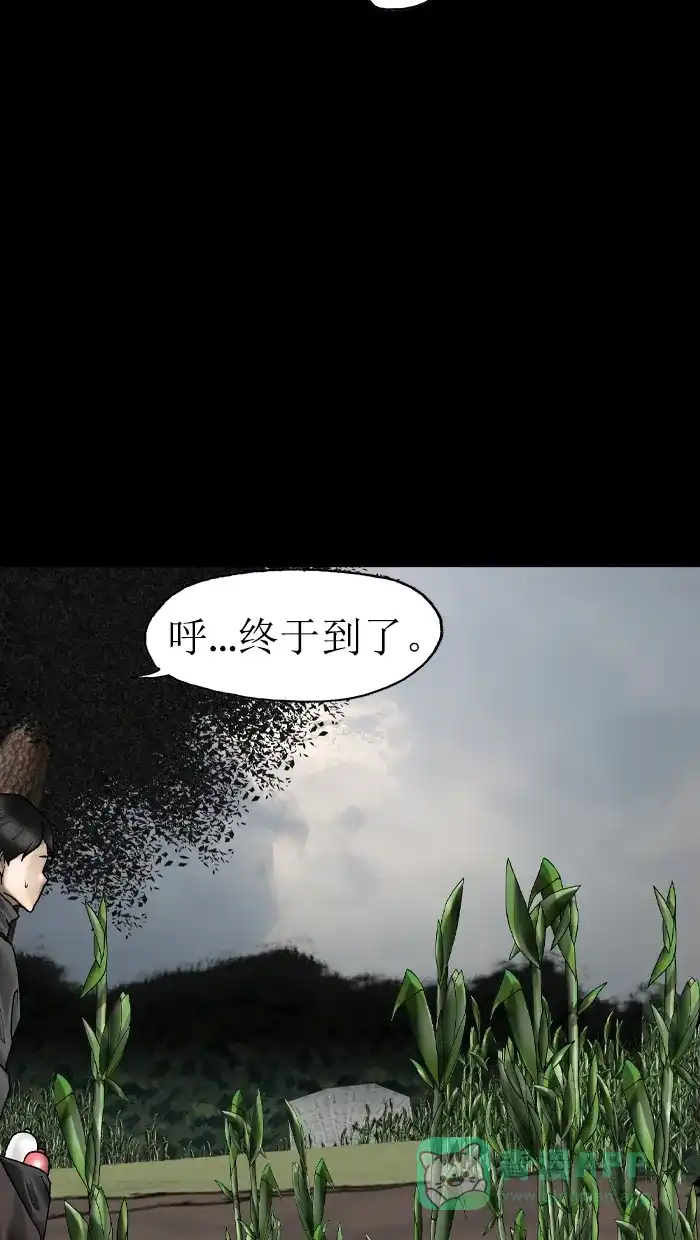 《后记》第21话 第38页