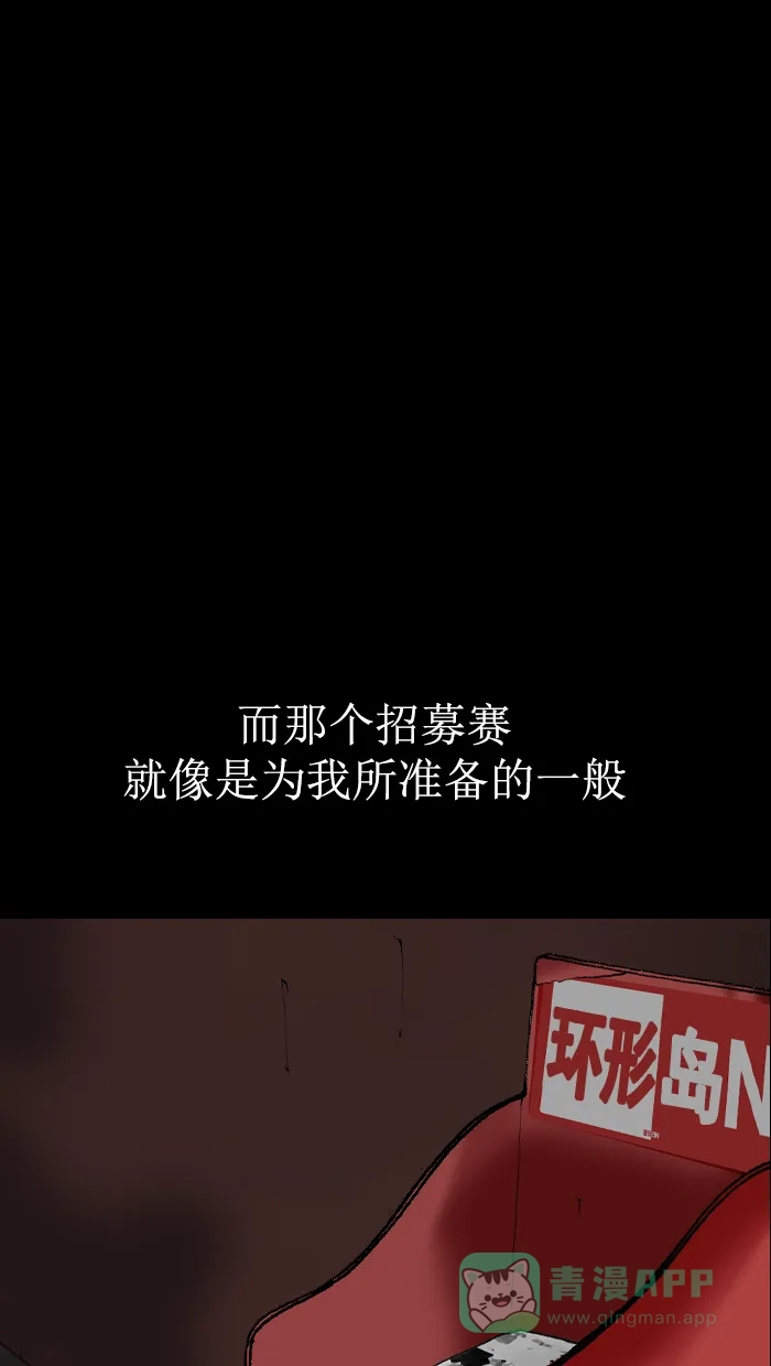 《后记》第22话 第63页