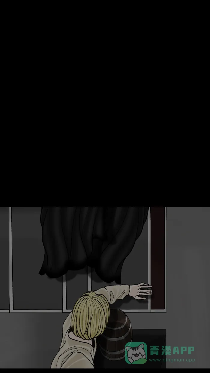 《后记》最终话 第7页