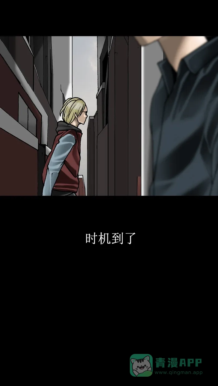 《后记》最终话 第3页