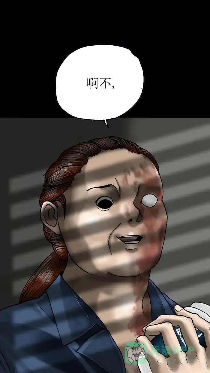 《后记》最终话 第37页