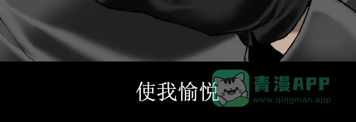 《后记》最终话 第26页