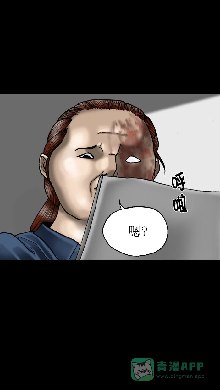《后记》最终话 第34页