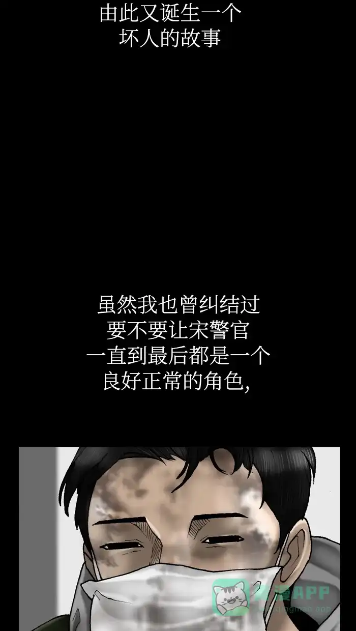 《后记》后记 第20页