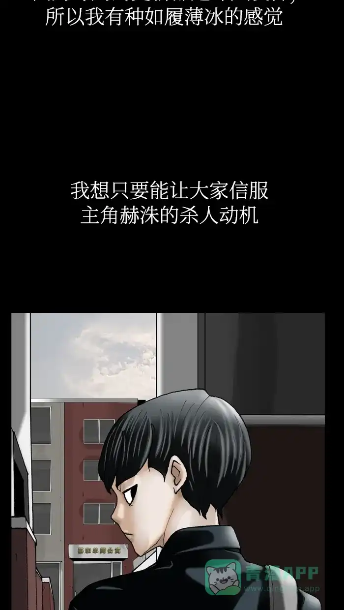 《后记》后记 第8页