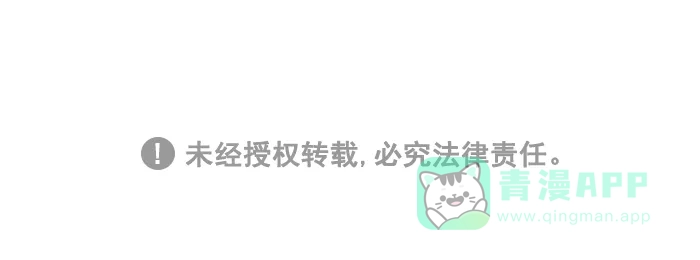 《后记》后记 第27页