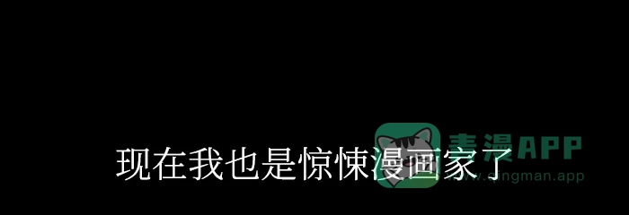 《后记》后记 第26页